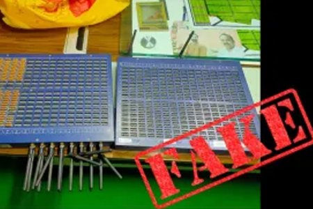 Fake SIM Sellers